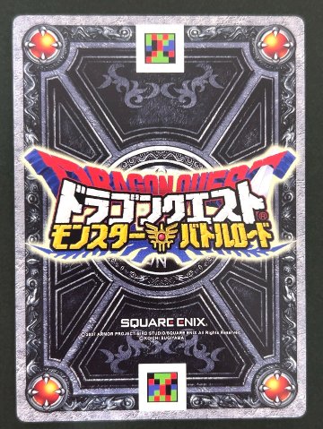 うごくせきぞう モンスターカード M-018R <ドラクエバトルロード>の画像
