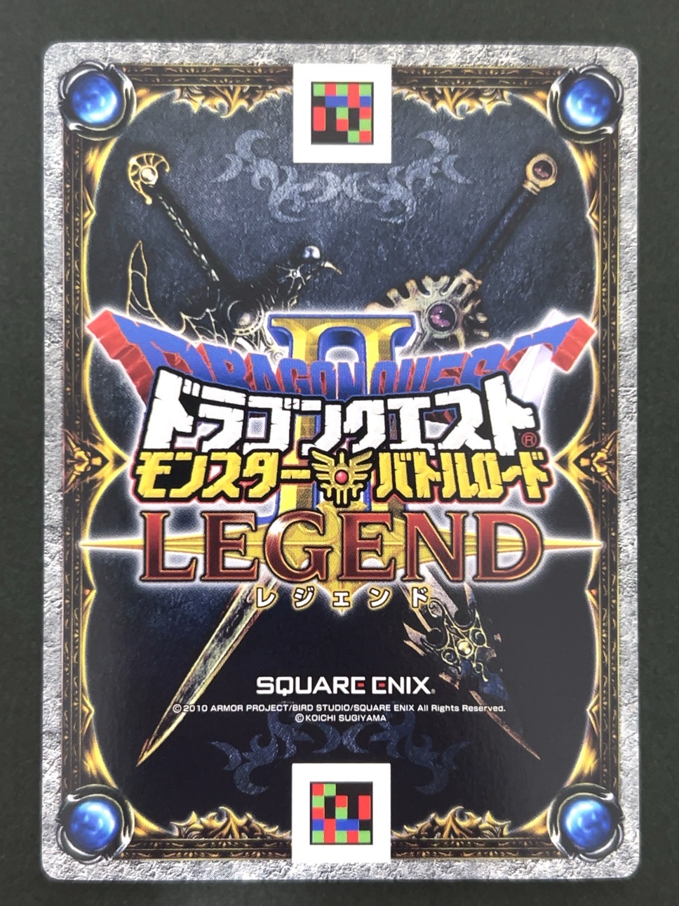 ドロヌーバ モンスターカード M-086ⅡR <ドラクエバトルロード>の画像