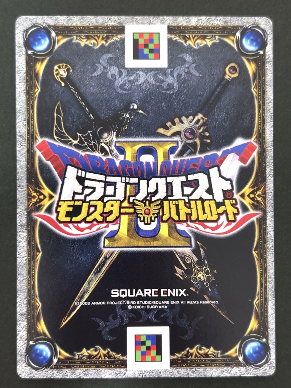スライムつむり モンスターカード M-028ⅡR <ドラクエバトルロード>の画像