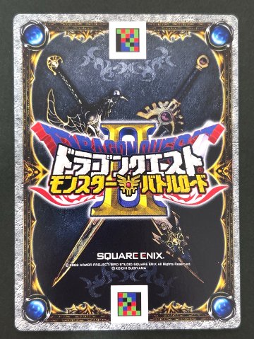 スライムつむり モンスターカード M-028ⅡR <ドラクエバトルロード>の画像