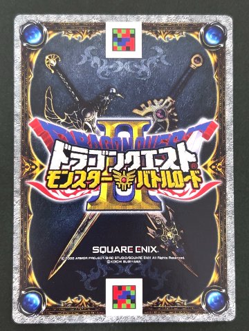 メーダ モンスターカード M-022ⅡR <ドラクエバトルロード>の画像