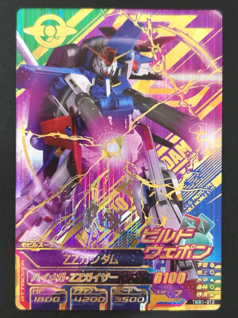 ZZガンダム P TKR1-012 <ガンダムトライエイジ>の画像