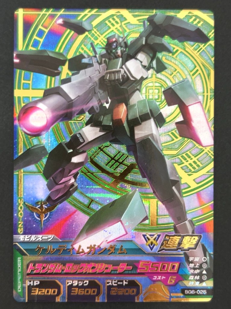 ケルディムガンダム P BG6-025 <ガンダムトライエイジ>の画像