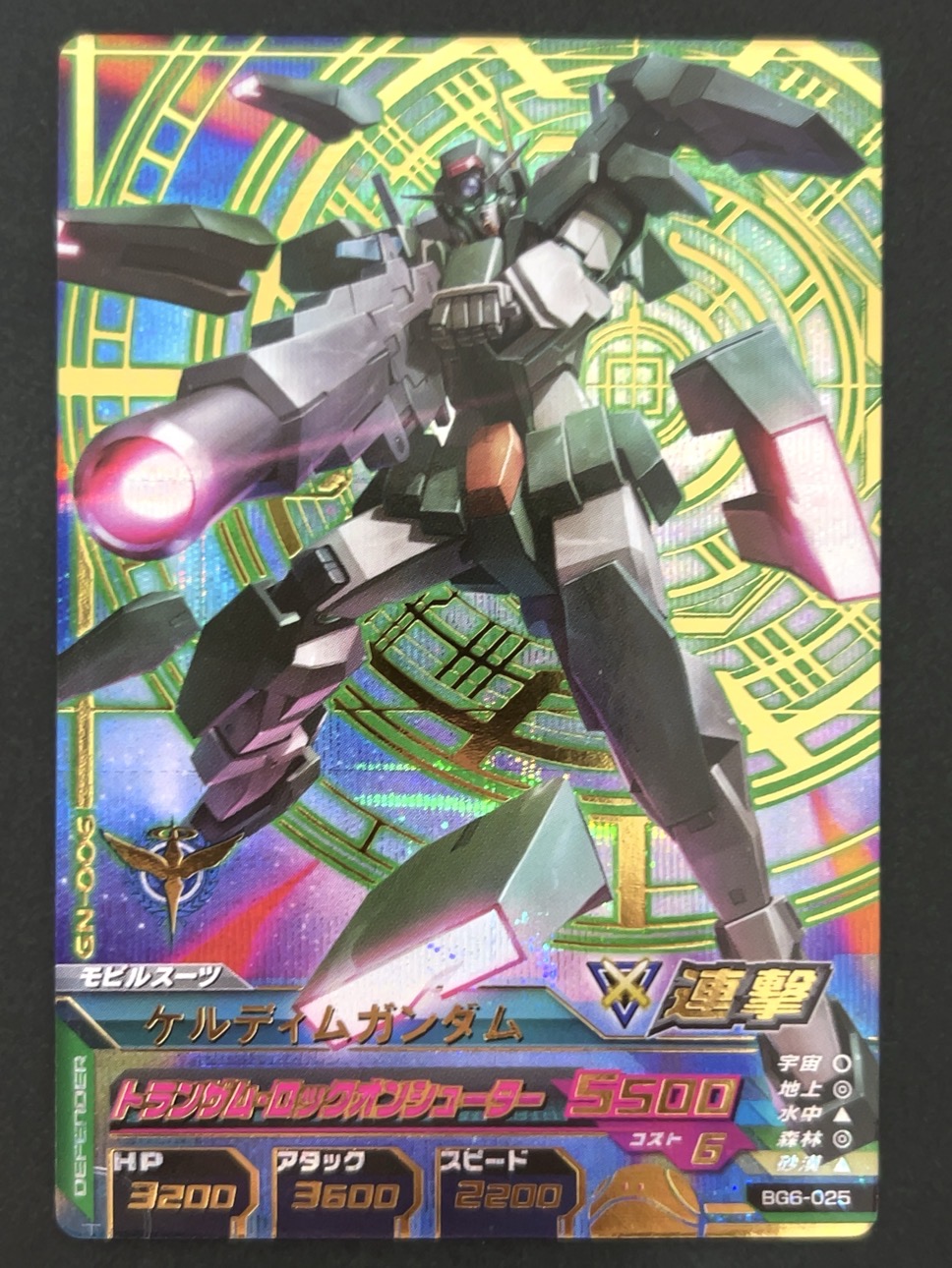 ケルディムガンダム P BG6-025 <ガンダムトライエイジ>の画像