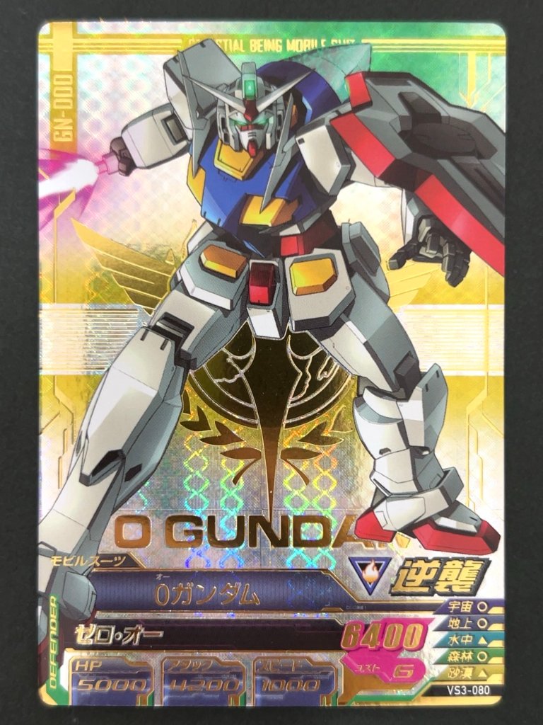 Oガンダム SEC VS3-080 <ガンダムトライエイジ>の画像