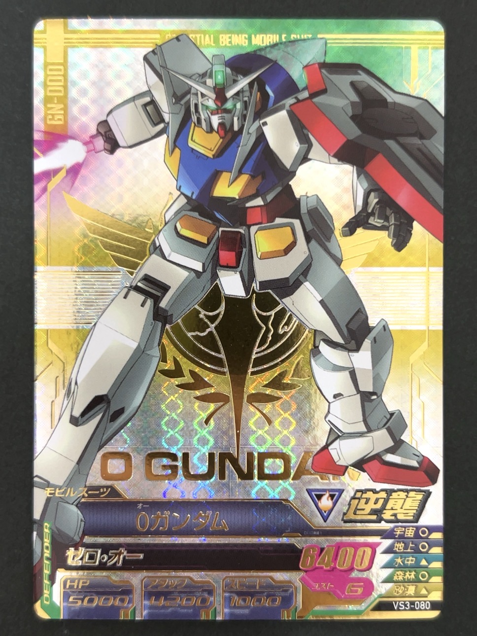 Oガンダム SEC VS3-080 <ガンダムトライエイジ>の画像