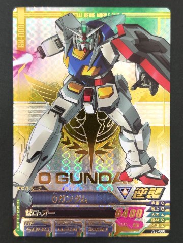 Oガンダム SEC VS3-080 <ガンダムトライエイジ>の画像