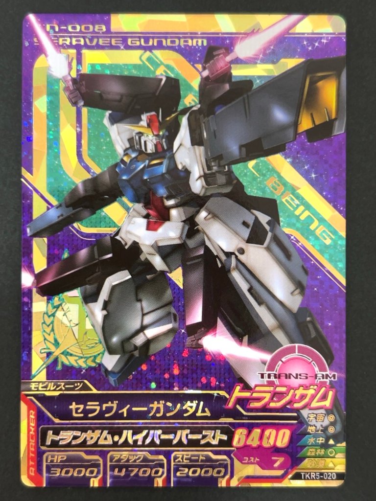セラヴィーガンダム P TKR5-020 <ガンダムトライエイジ>の画像