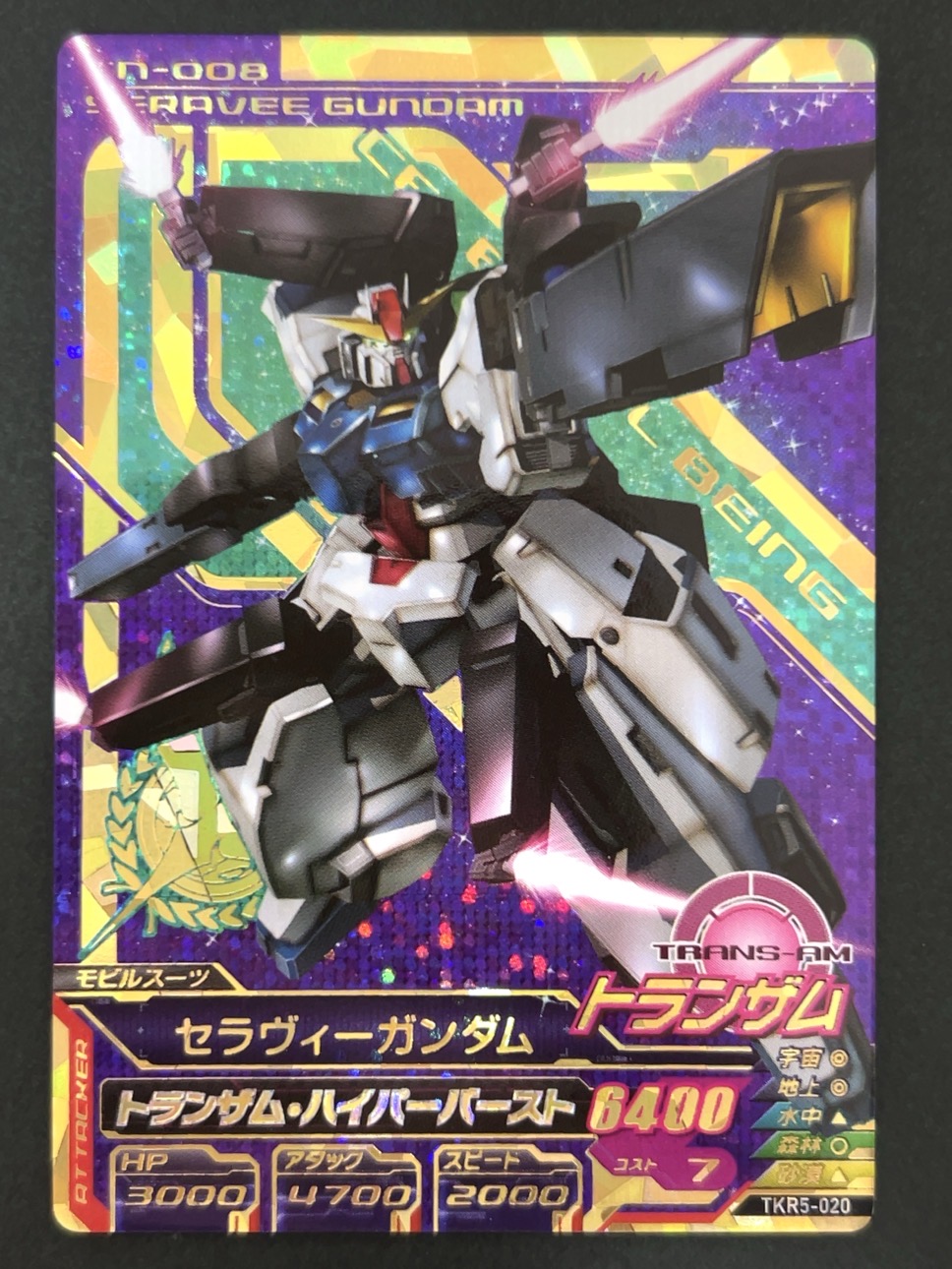 セラヴィーガンダム P TKR5-020 <ガンダムトライエイジ>の画像