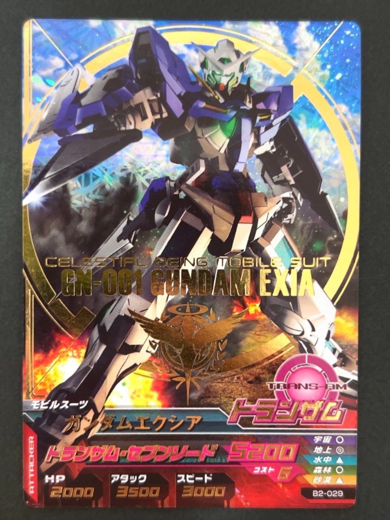 ガンダムエクシア P B2-029 <ガンダムトライエイジ>の画像