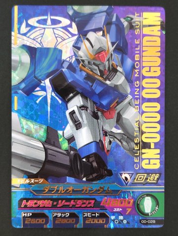 ダブルオーガンダム P 00-029 <ガンダムトライエイジ>の画像