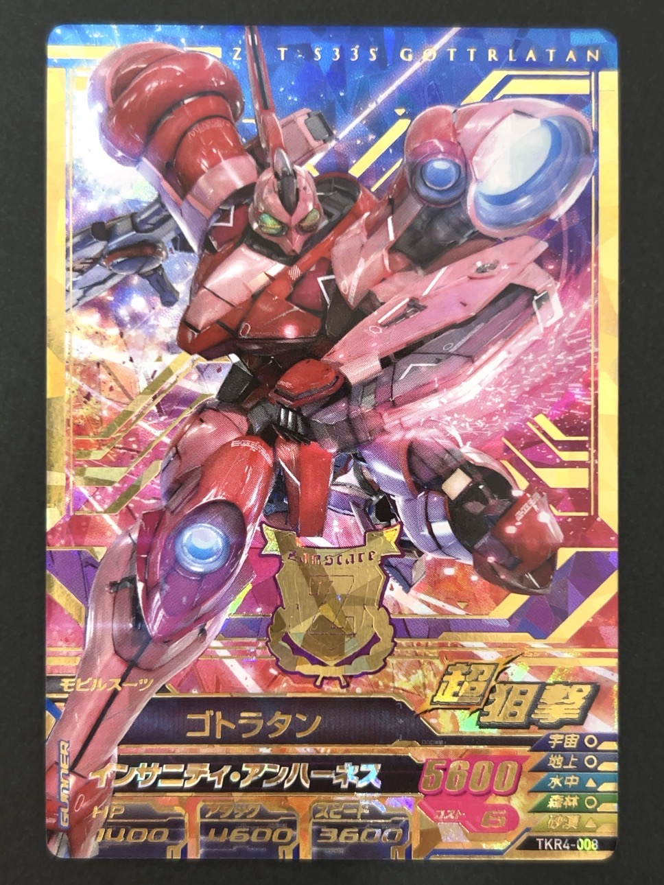 ゴトラタン P TKR4-008 <ガンダムトライエイジ>の画像