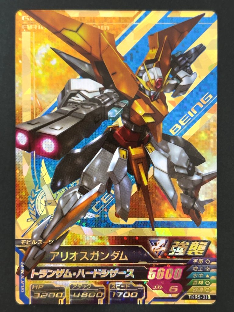 アリオスガンダム P TKR5-019 <ガンダムトライエイジ>の画像