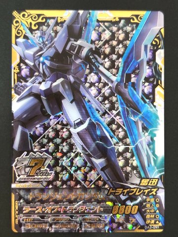 トランジェントガンダム ANNIV OA2-099 <ガンダムトライエイジ>の画像
