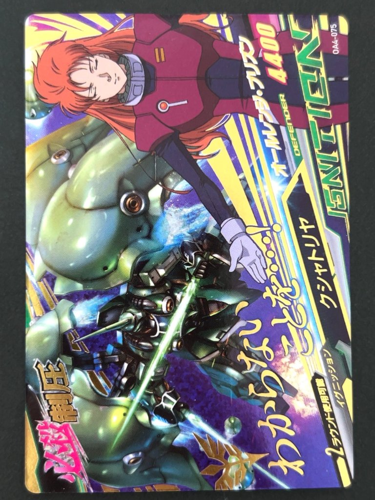 クシャトリヤ （マリーダ・クルス）P OA4-075 <ガンダムトライエイジ>の画像