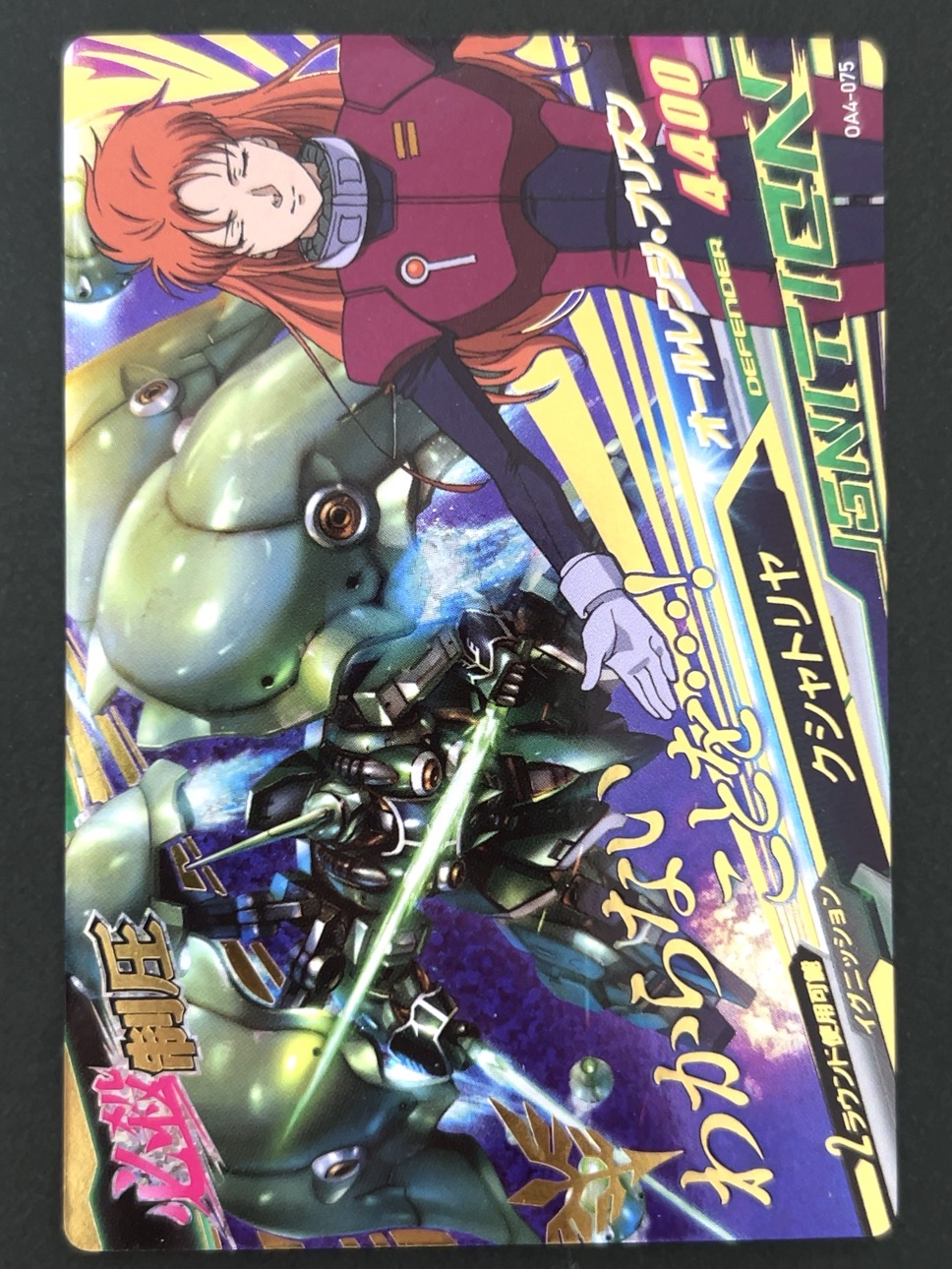 クシャトリヤ （マリーダ・クルス）P OA4-075 <ガンダムトライエイジ>の画像