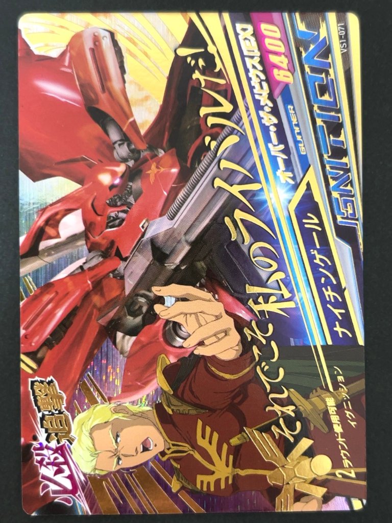 ナイチンゲール（シャア・アズナブル）P VS1-071 <ガンダムトライエイジ>の画像