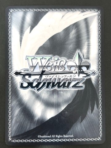 Lyrical Illusion!! RRR DJ/S97-091R <ヴァイスシュヴァルツ>の画像