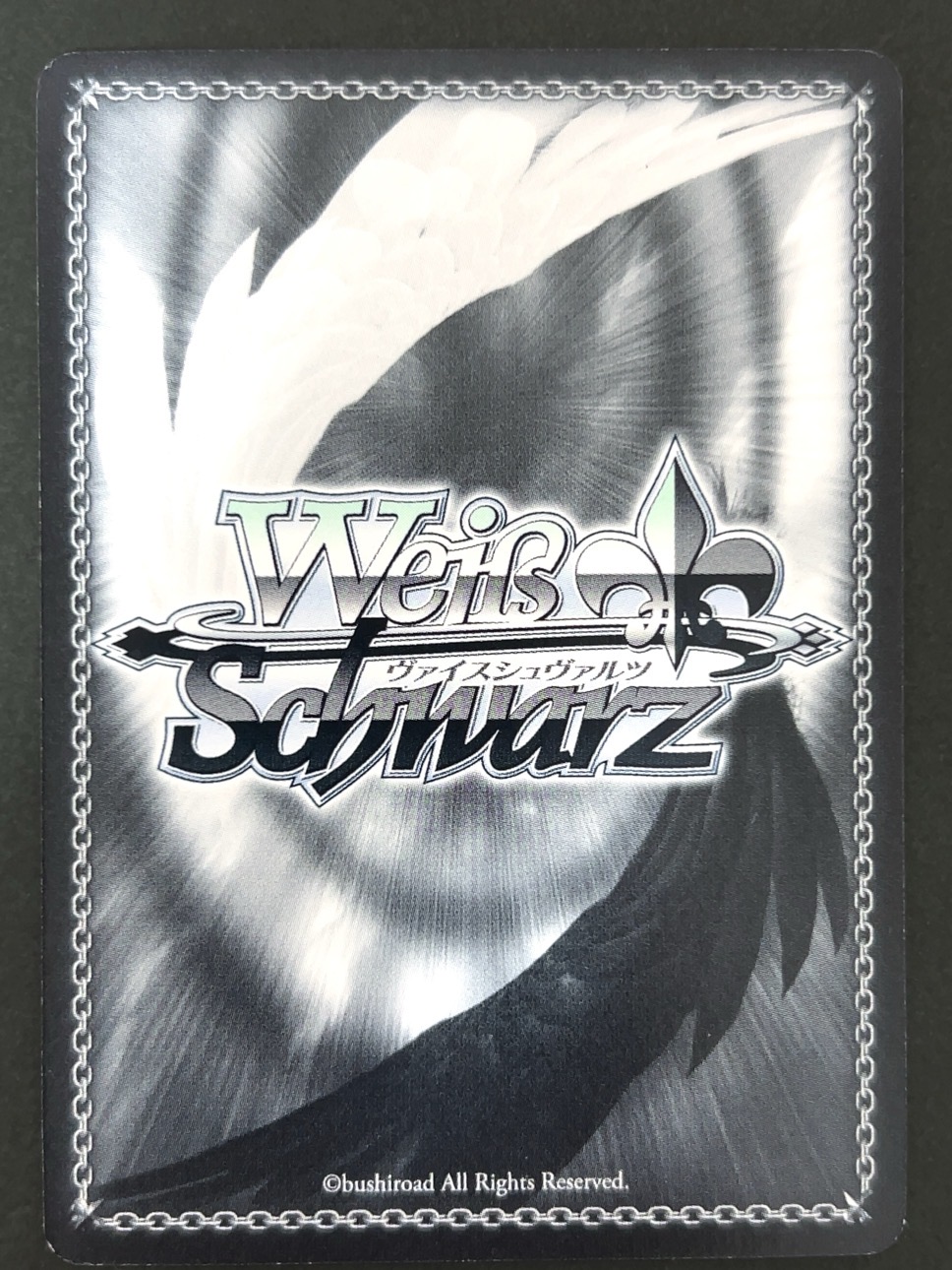 “Summerly Tone♪”倉田ましろ OFR BD/WE34-30OFR <ヴァイスシュヴァルツ>の画像