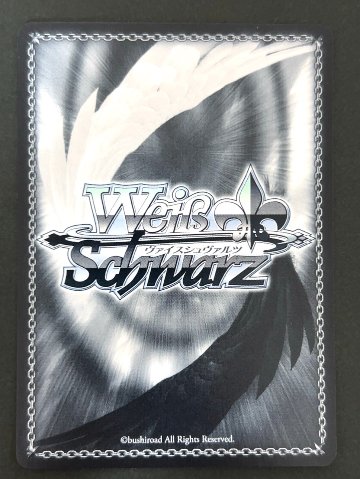 天童アリス（メイド） SR BAV/W112-131S <ヴァイスシュヴァルツ>の画像