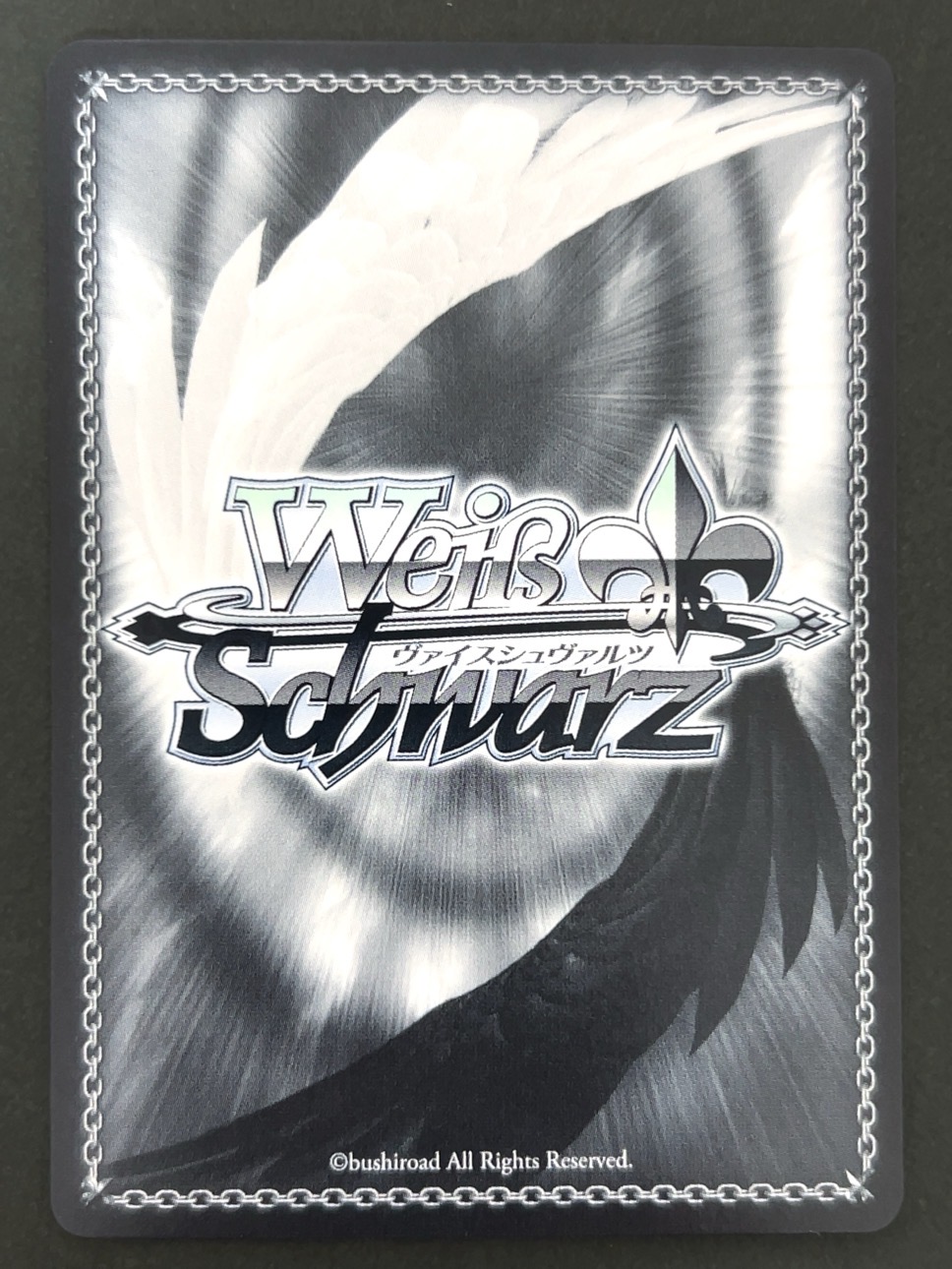 Vast world 緒方智絵里 Cu IMC/W115-077Cu <ヴァイスシュヴァルツ>の画像