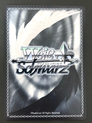 バイク乗り 綾乃 RR YRC/W116-066 <ヴァイスシュヴァルツ>の画像
