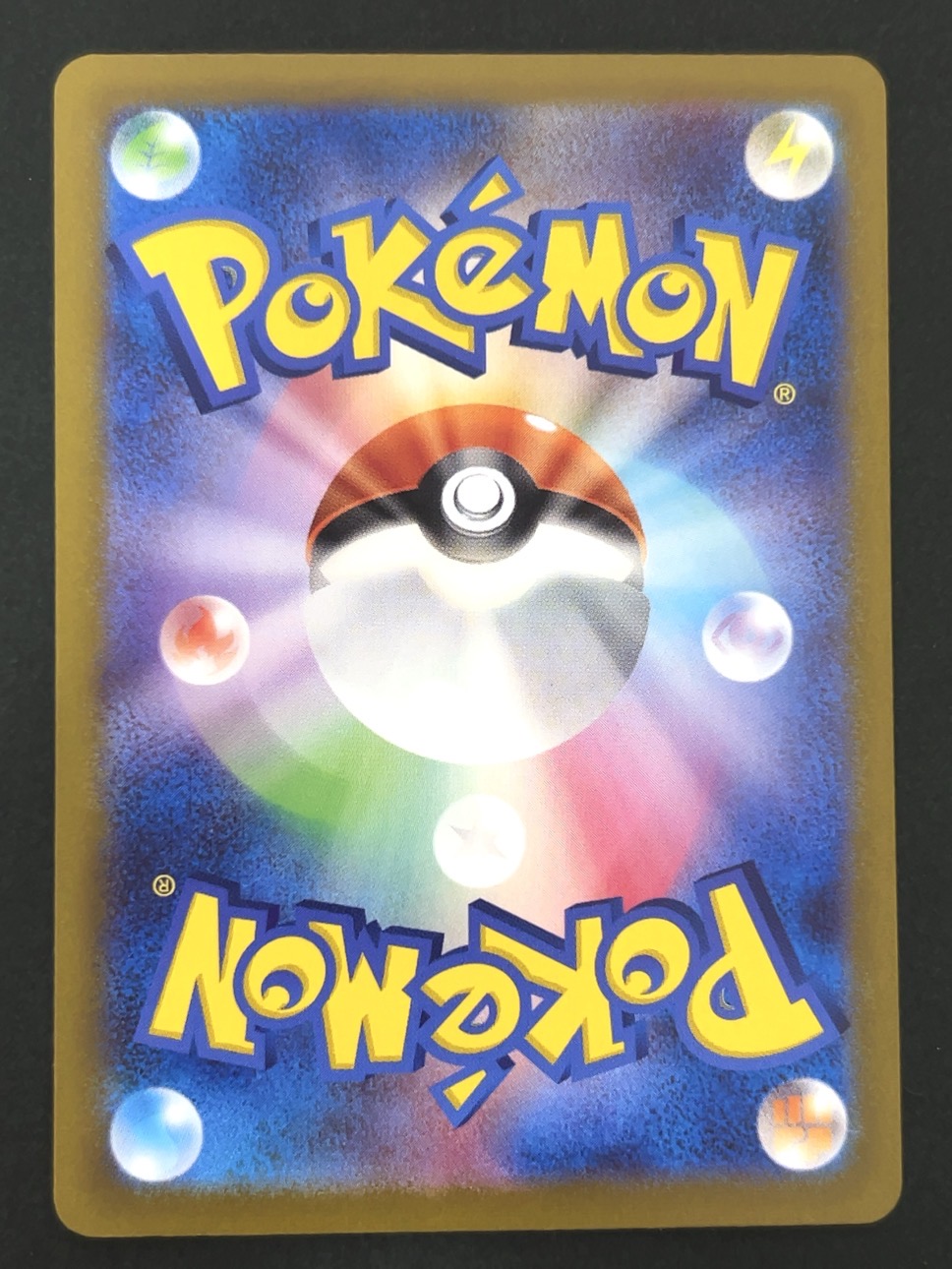 ゲンガー R S12a <ポケモンカードゲーム>の画像