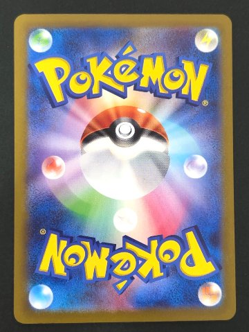 ゲンガー R S12a <ポケモンカードゲーム>の画像