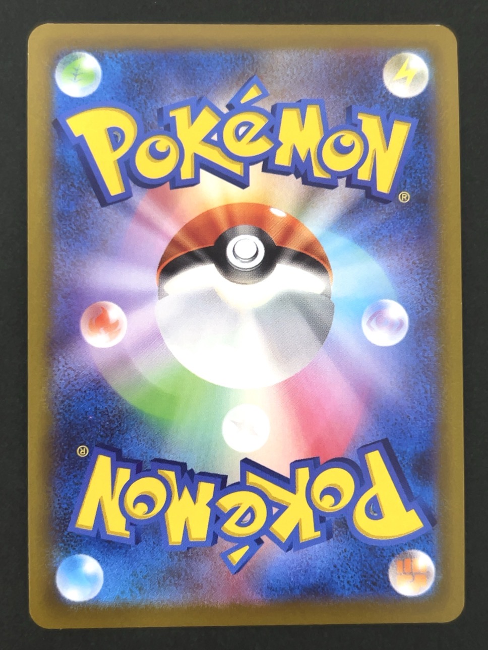 【傷特価】カイリューVSTAR RRR S10b <ポケモンカードゲーム>の画像
