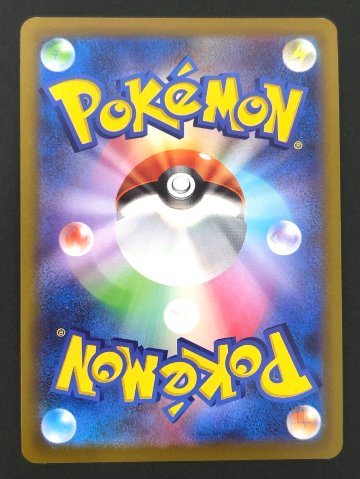 【傷特価】カイリューVSTAR RRR S10b <ポケモンカードゲーム>の画像