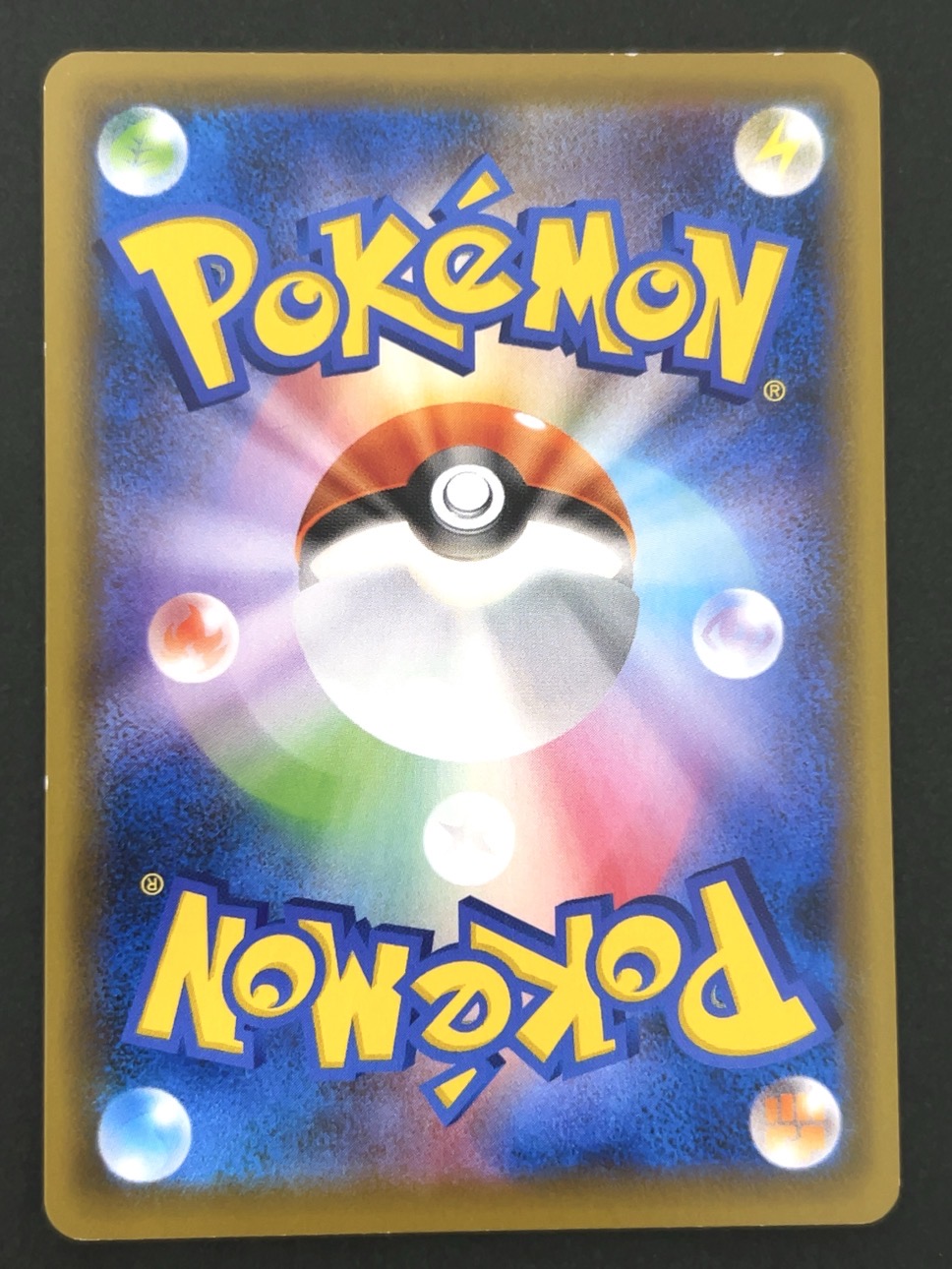 【傷特価】ピカチュウV RR仕様 sH <ポケモンカードゲーム>の画像
