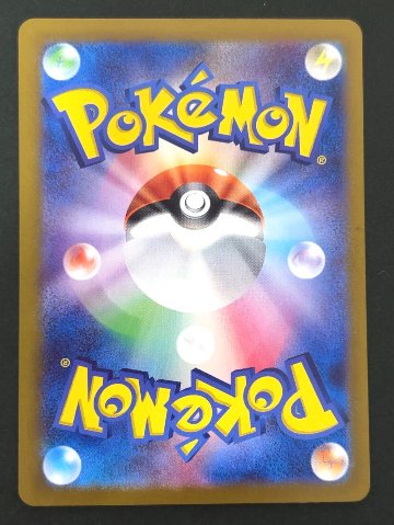 プリン S SV4a <ポケモンカードゲーム>の画像