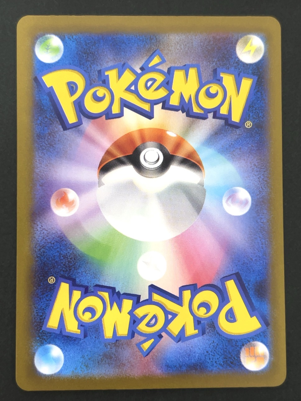 ピィ S SV4a <ポケモンカードゲーム>の画像