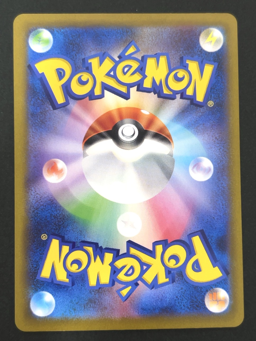 イッカネズミ S SV4a <ポケモンカードゲーム>の画像
