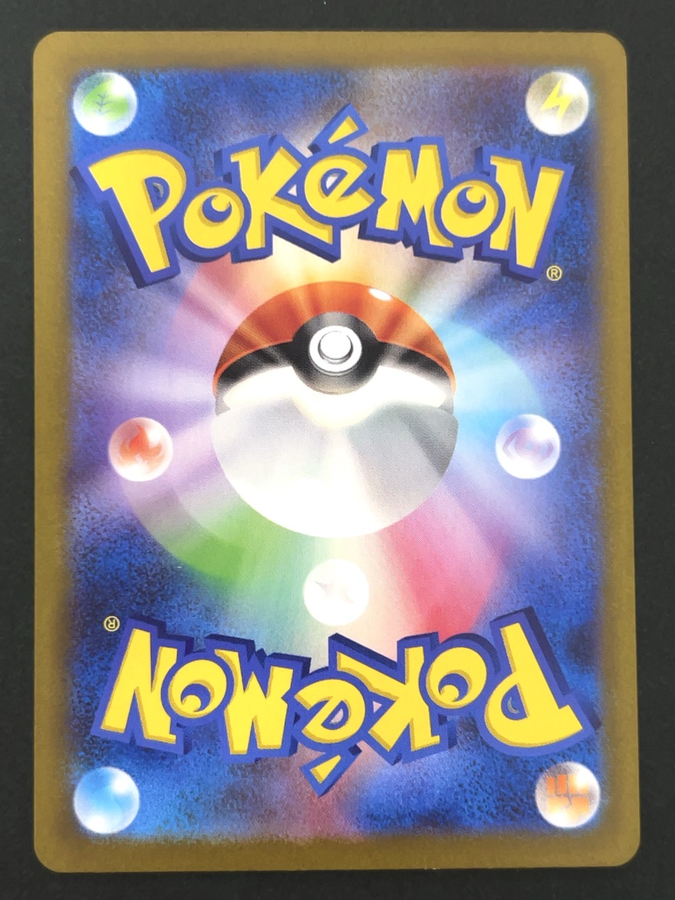 リオル S SV4a <ポケモンカードゲーム>の画像