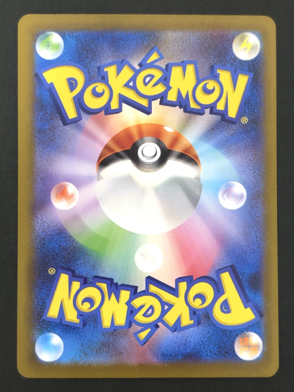 【傷特価】エンテイ S SV4a <ポケモンカードゲーム>の画像