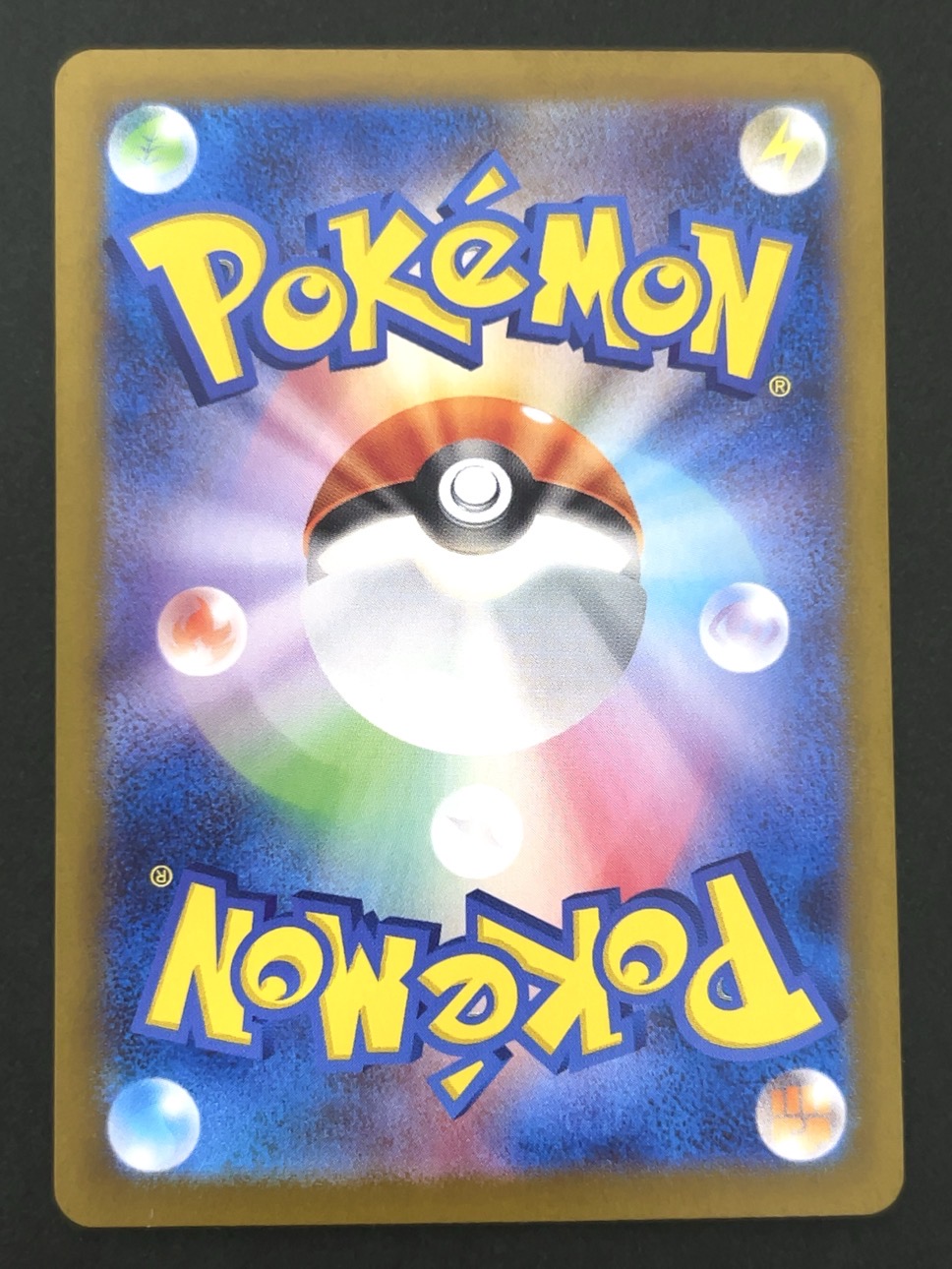 ヤドン S SV4a <ポケモンカードゲーム>の画像