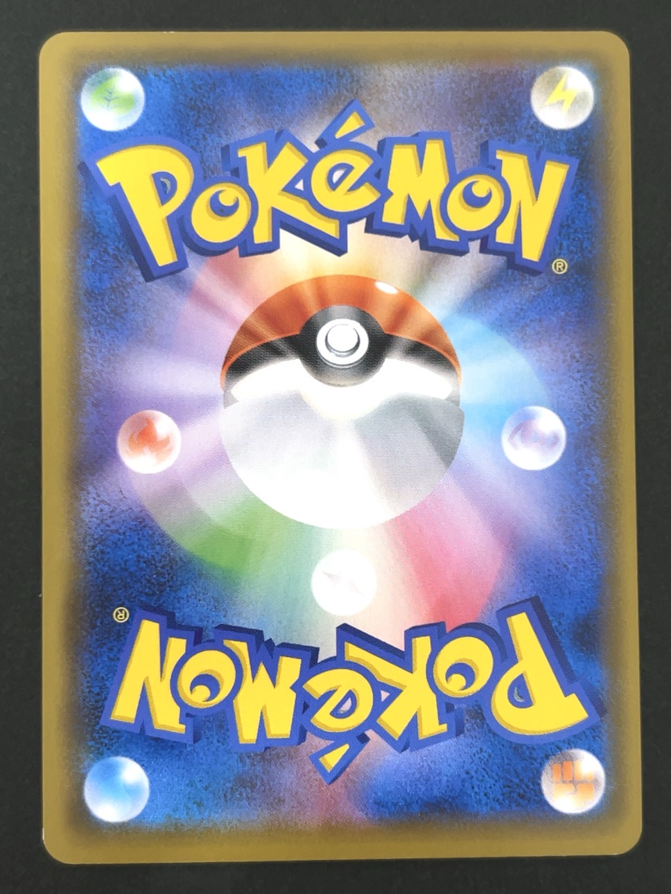 【傷特価】ヘルガーV RR S3 <ポケモンカードゲーム>の画像