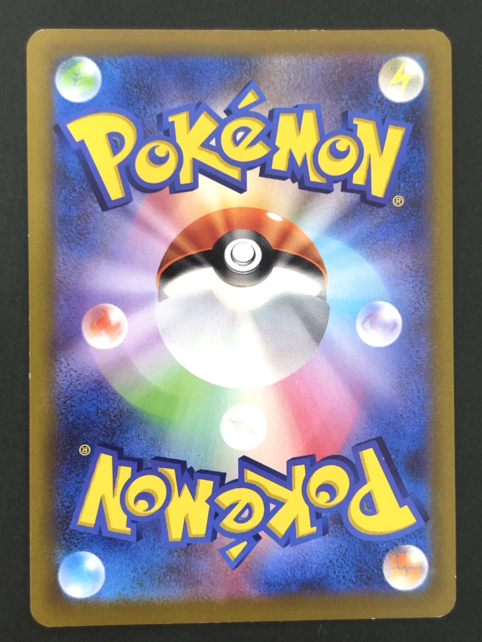 【傷特価】ピカチュウV RR S8b <ポケモンカードゲーム>の画像