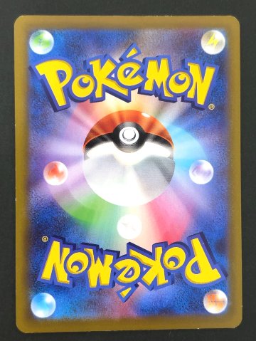 【傷特価】ピカチュウV RR S8b <ポケモンカードゲーム>の画像