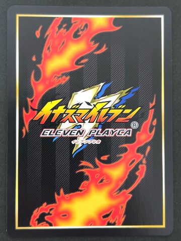 ドリルスマッシャー S EP-03-056 <イナズマイレブンTCG>の画像