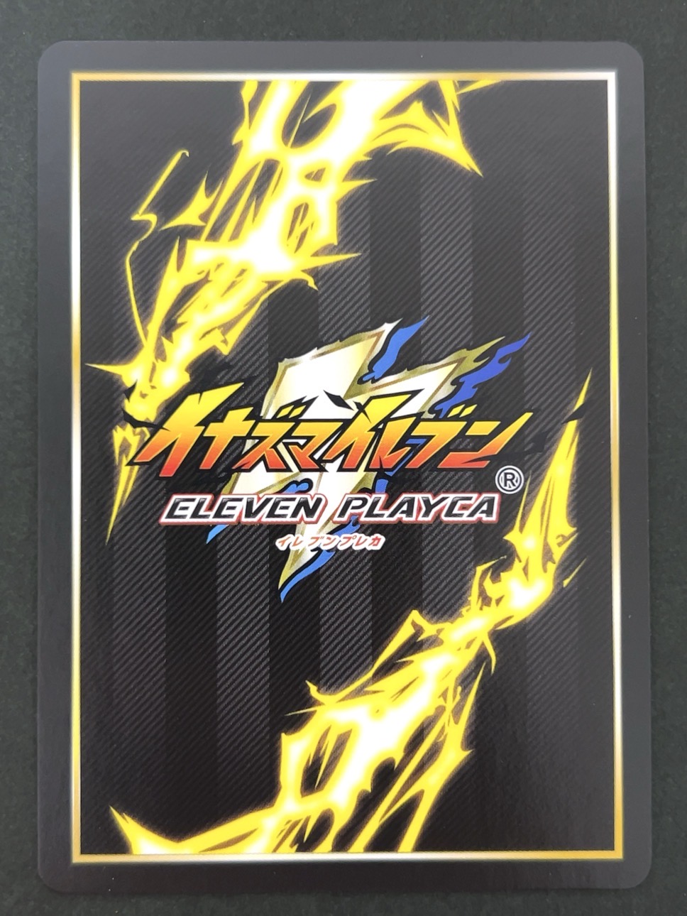 円堂 守 S EP-03-041 <イナズマイレブンTCG>の画像