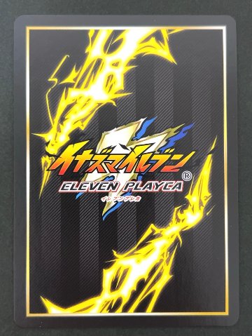 円堂 守 S EP-03-041 <イナズマイレブンTCG>の画像