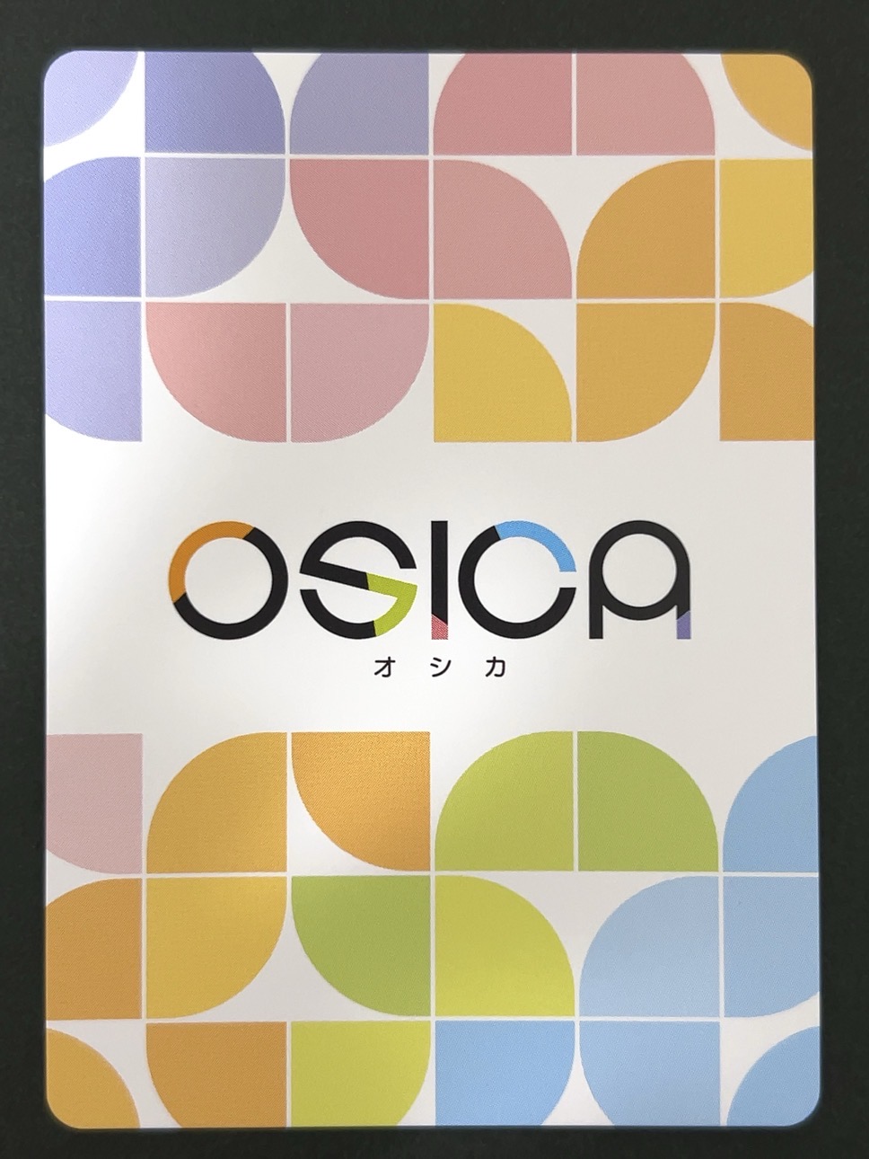 ユーリ・ブライア SR+ ★4+ 01-050a <OSICA>の画像