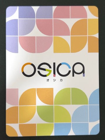 リズ SR+ ★4+ 01-066a <OSICA>の画像