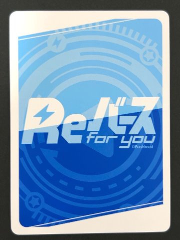 ゲヘナ学園最大戦力 風紀委員会 Re+ BA/003B-096S <Reバース>の画像