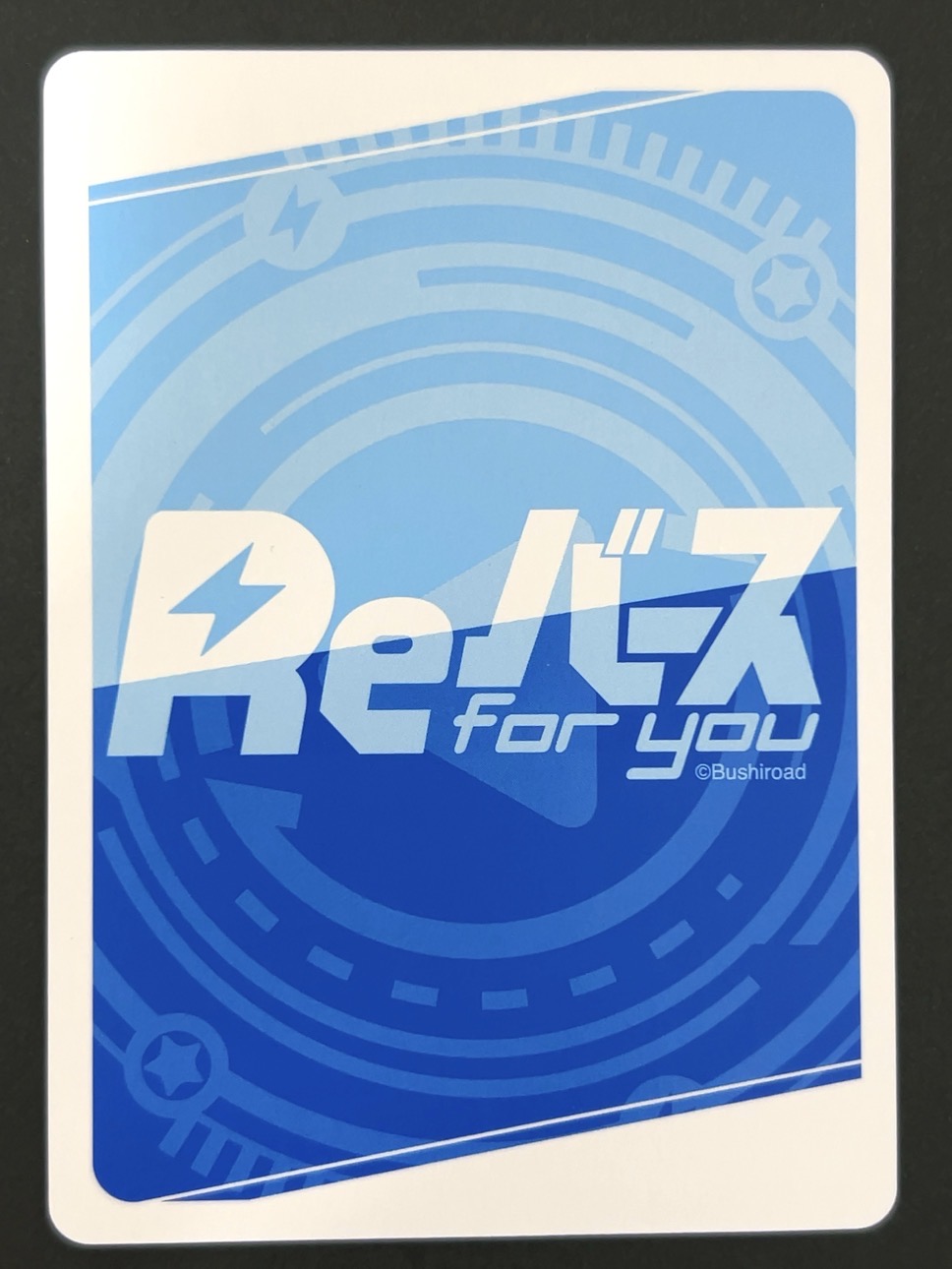 お待ちしてました！アロナ RRR BA/003B-001 <Reバース>の画像