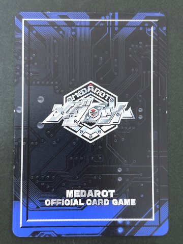 プレミアム2K（ホロ）NO.67 <メダロットOCG>の画像