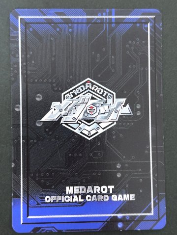 バストロイヤー（ホロ）NO.139 <メダロットOCG>の画像