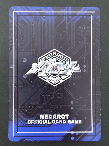 ガンキング（ホロ）NO.MC69 <メダロットOCG>の画像